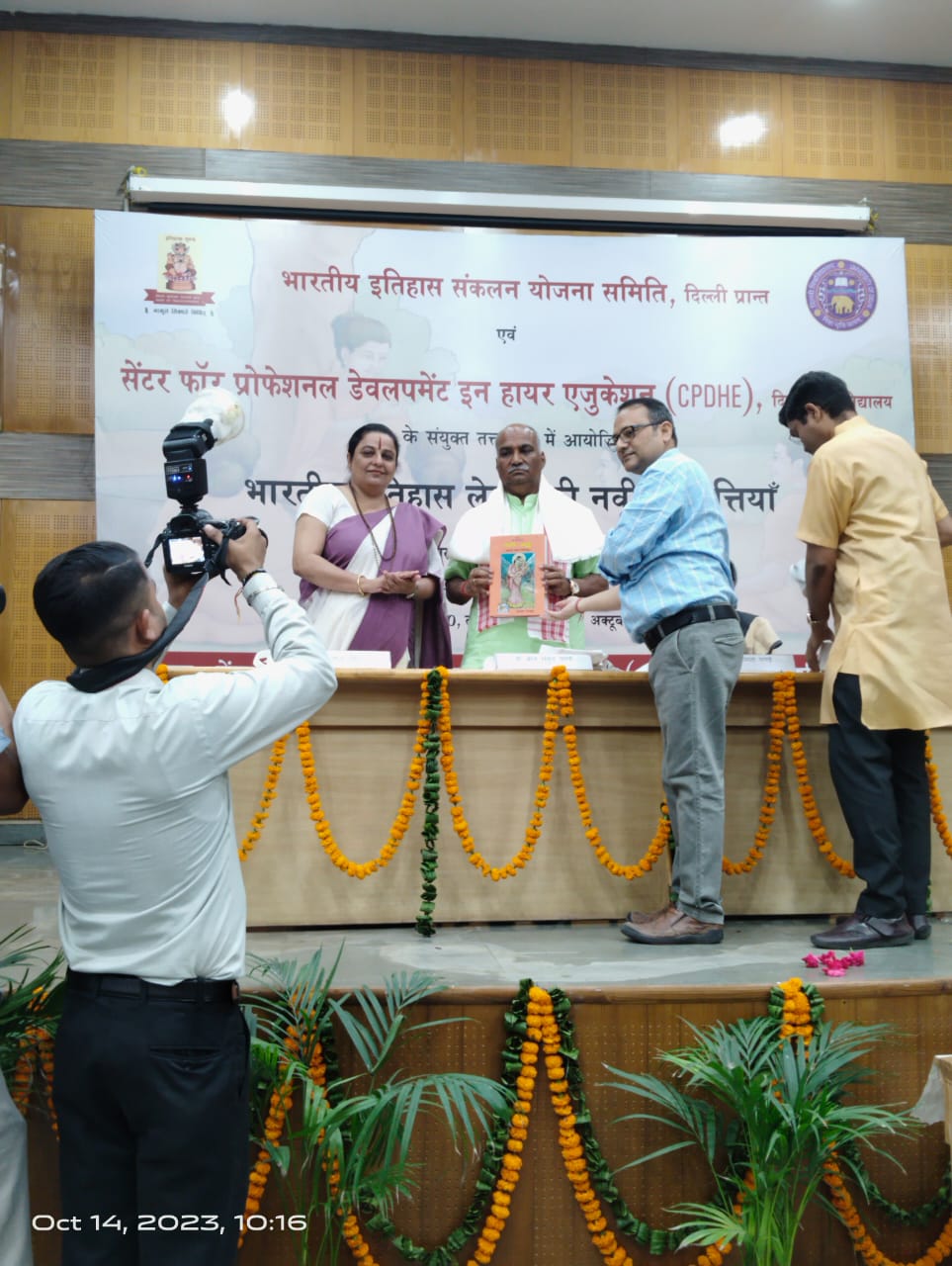 अन्य 9
