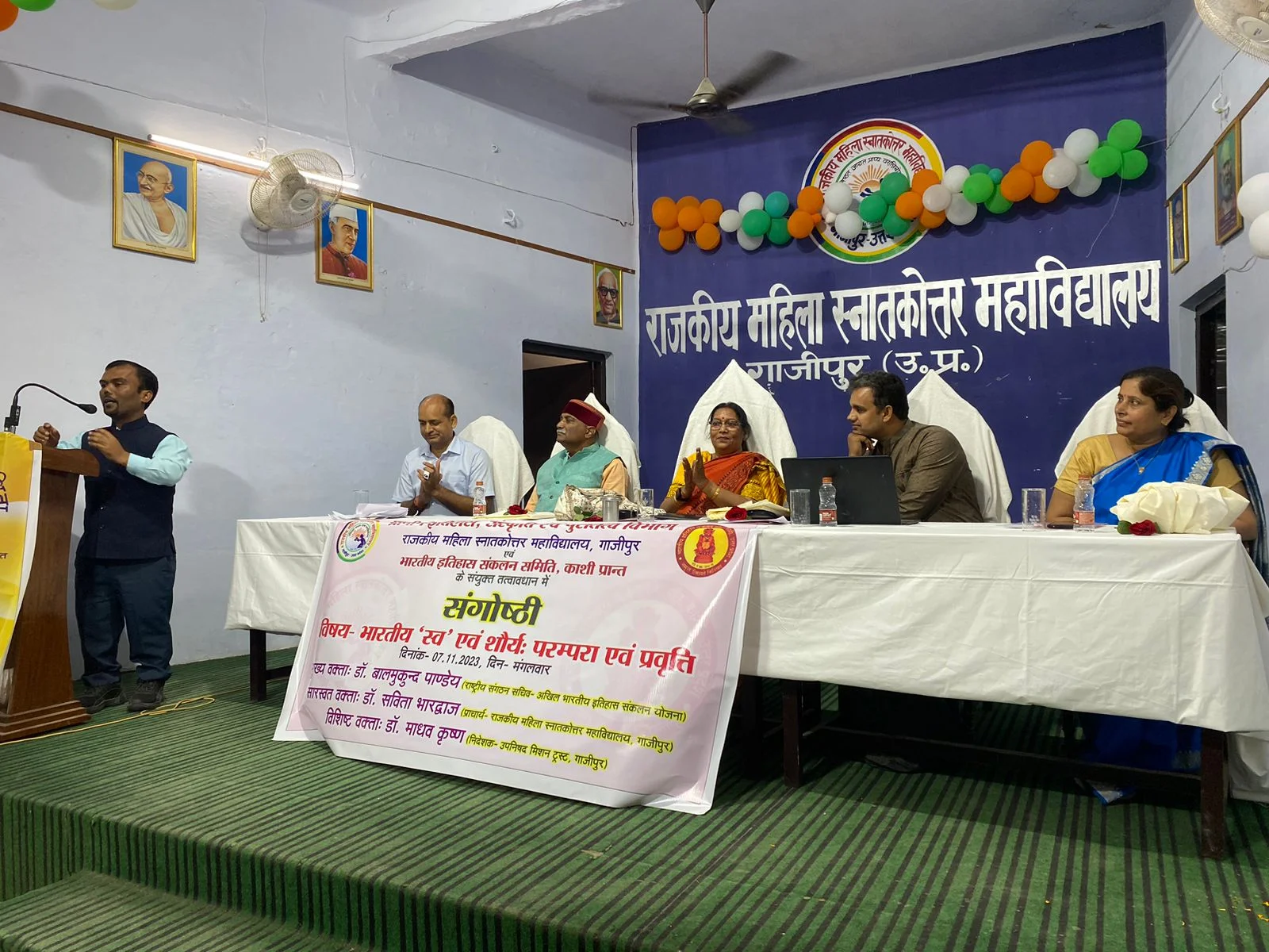 काशी प्रान्त 23