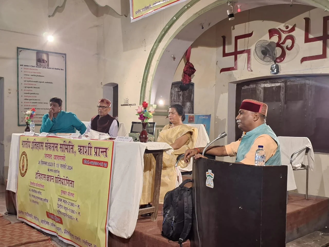 काशी प्रान्त 25