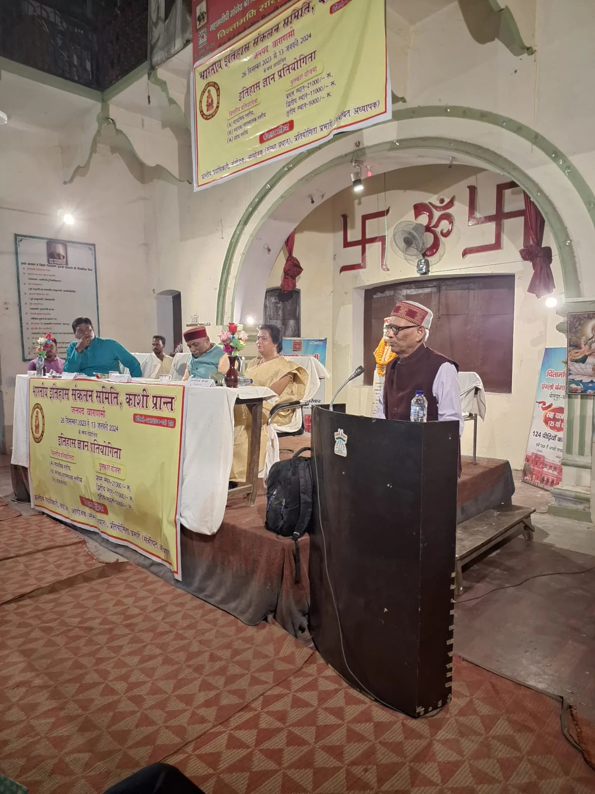 काशी प्रान्त 27