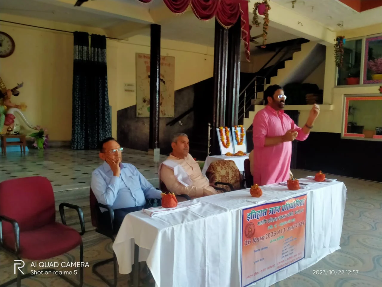 काशी प्रान्त 5