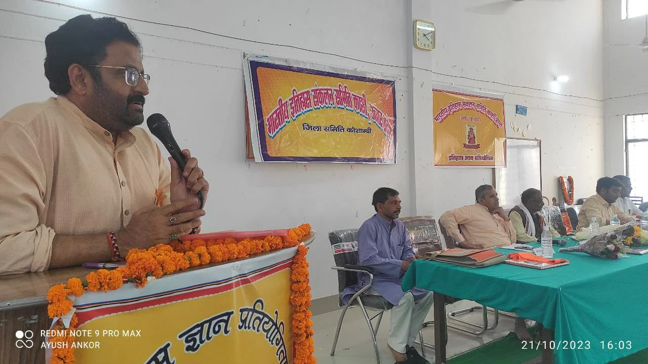 काशी प्रान्त 6