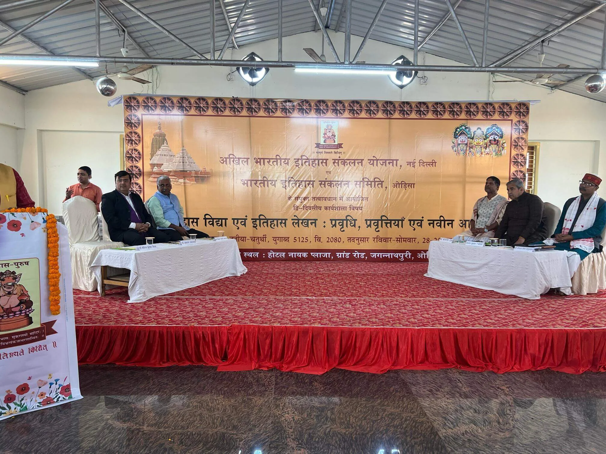 प्रचार विभाग 12
