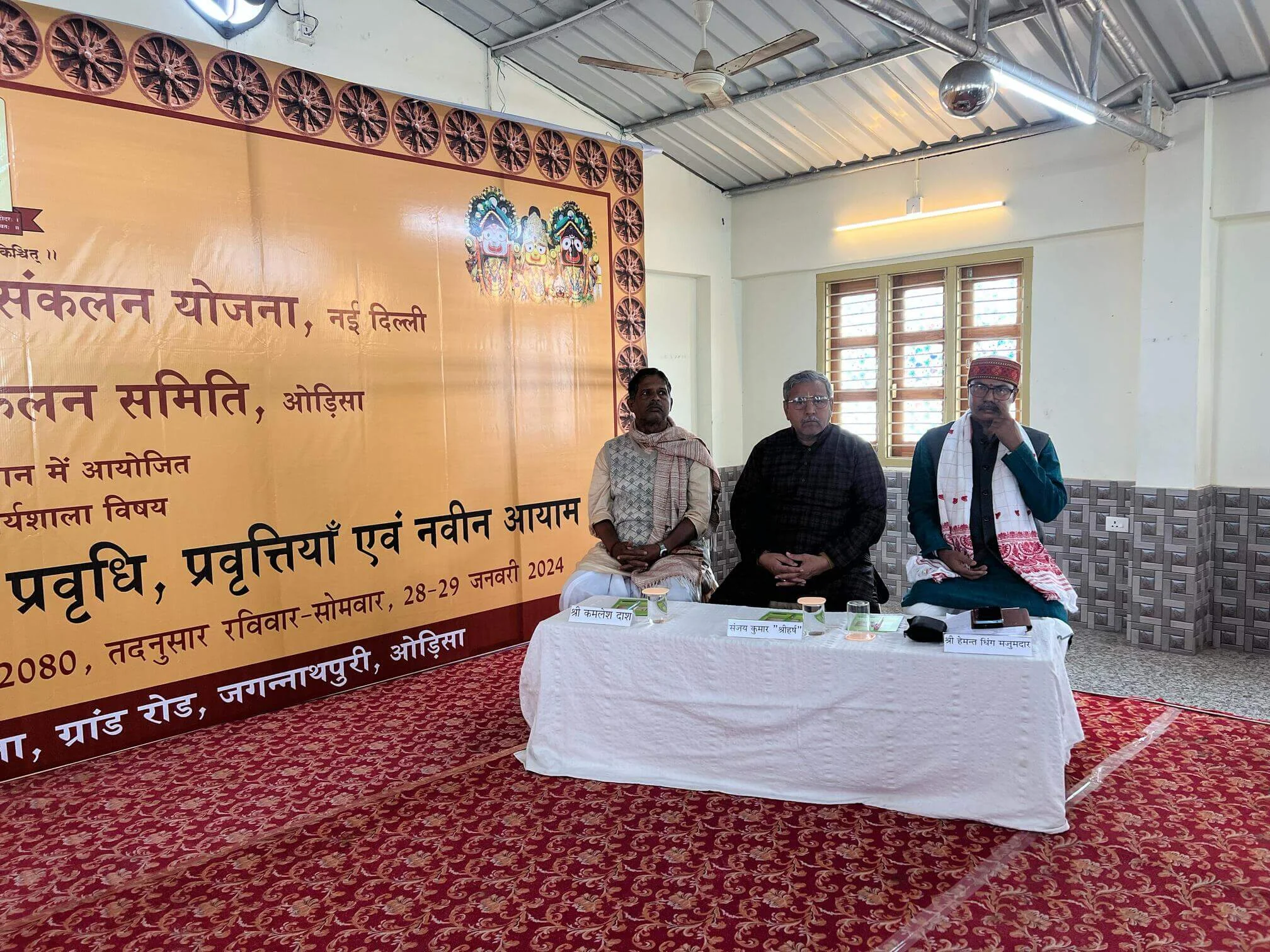 प्रचार विभाग 13