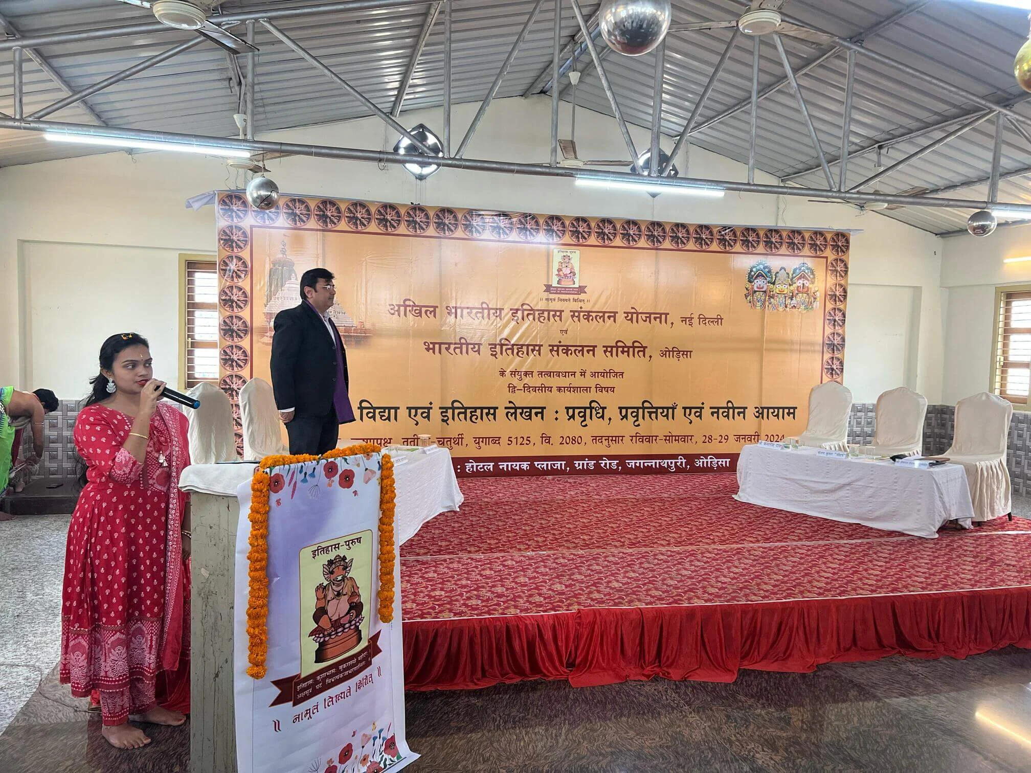 प्रचार विभाग 14