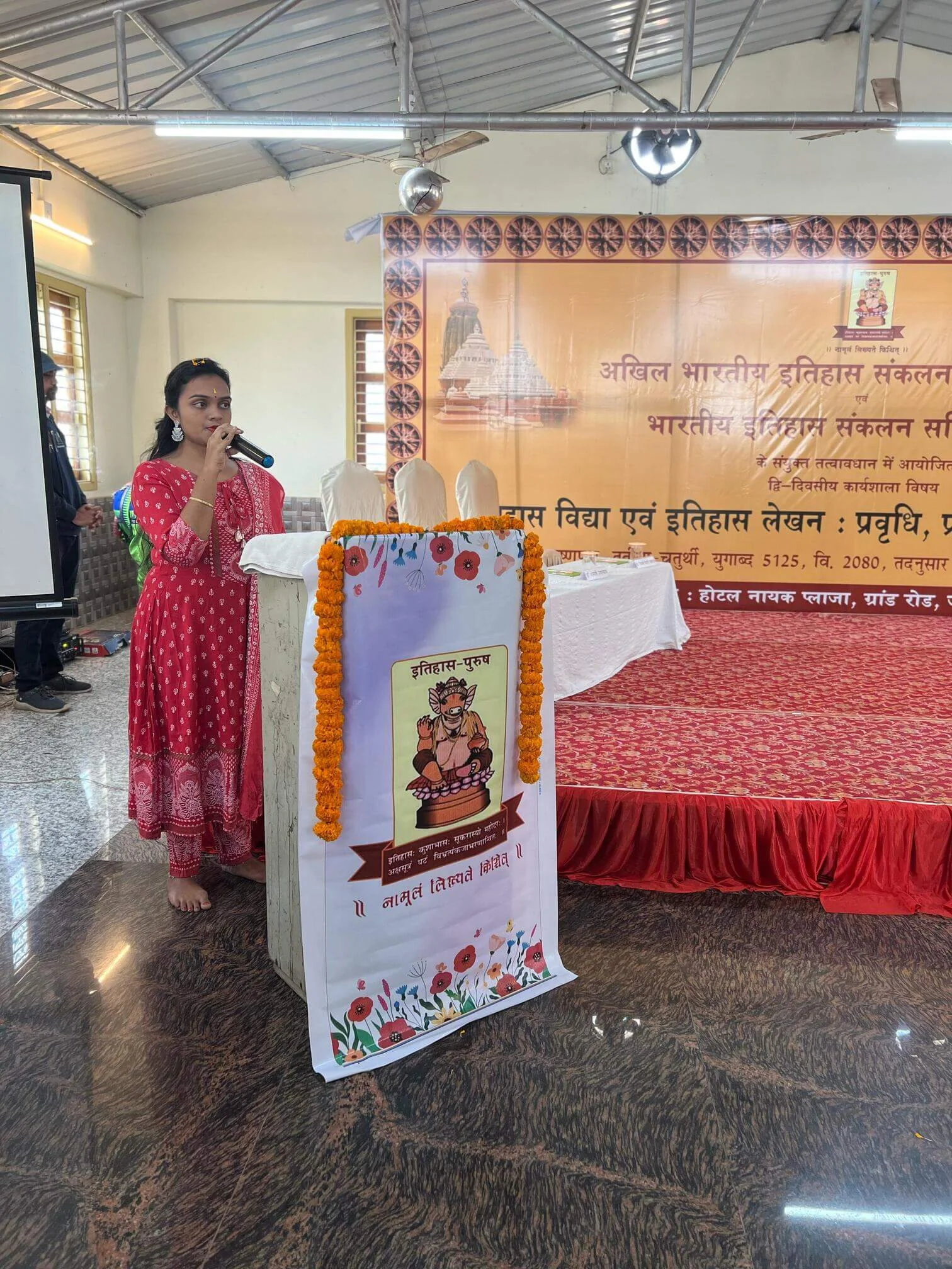 प्रचार विभाग 15