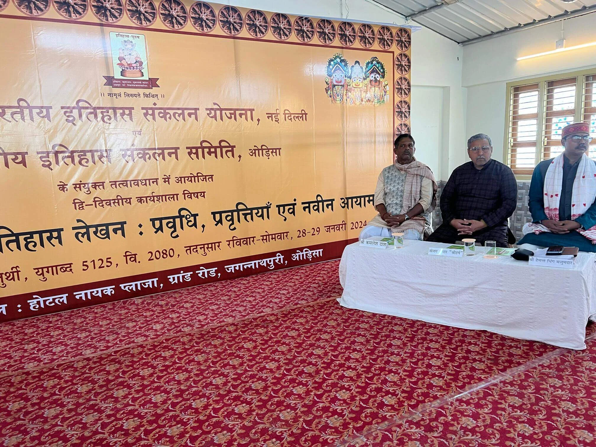 प्रचार विभाग 16