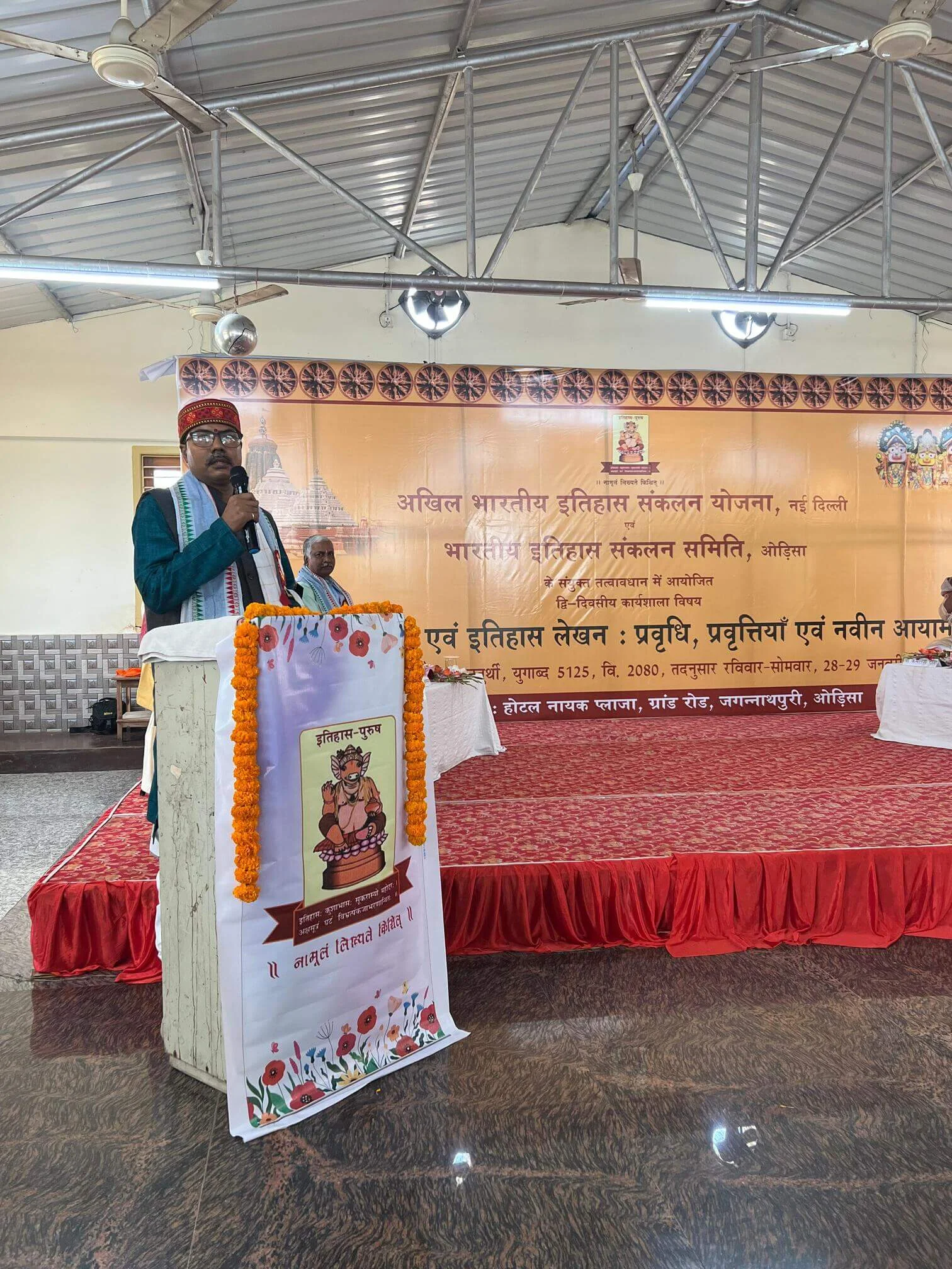 प्रचार विभाग 1