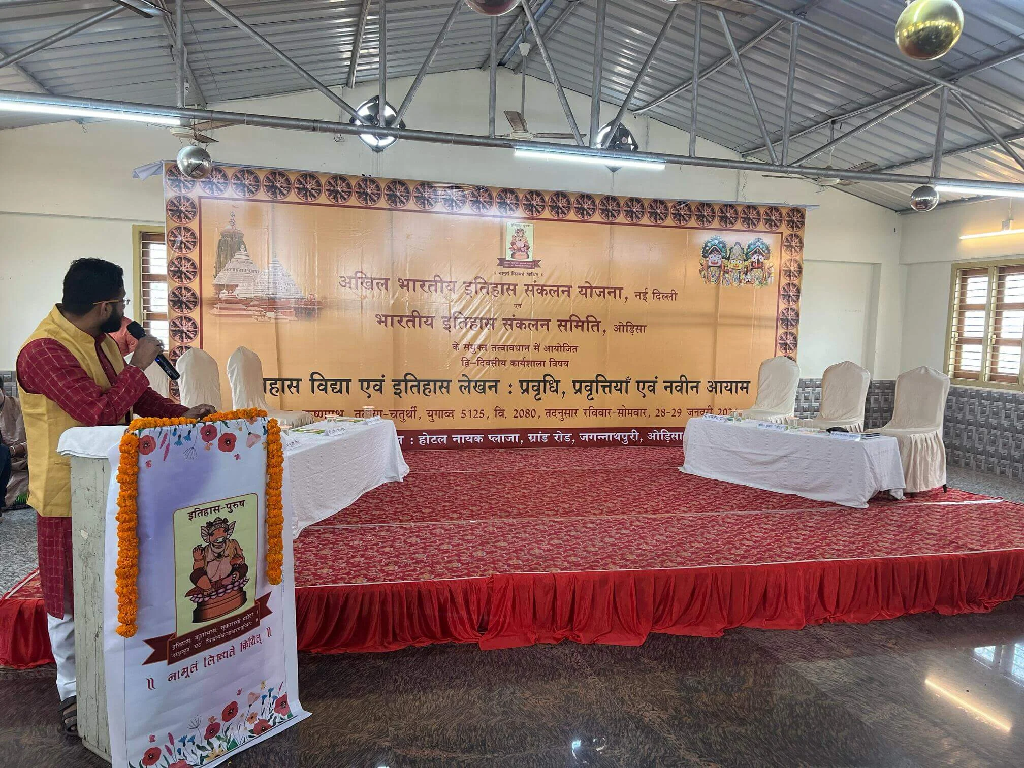 प्रचार विभाग 22