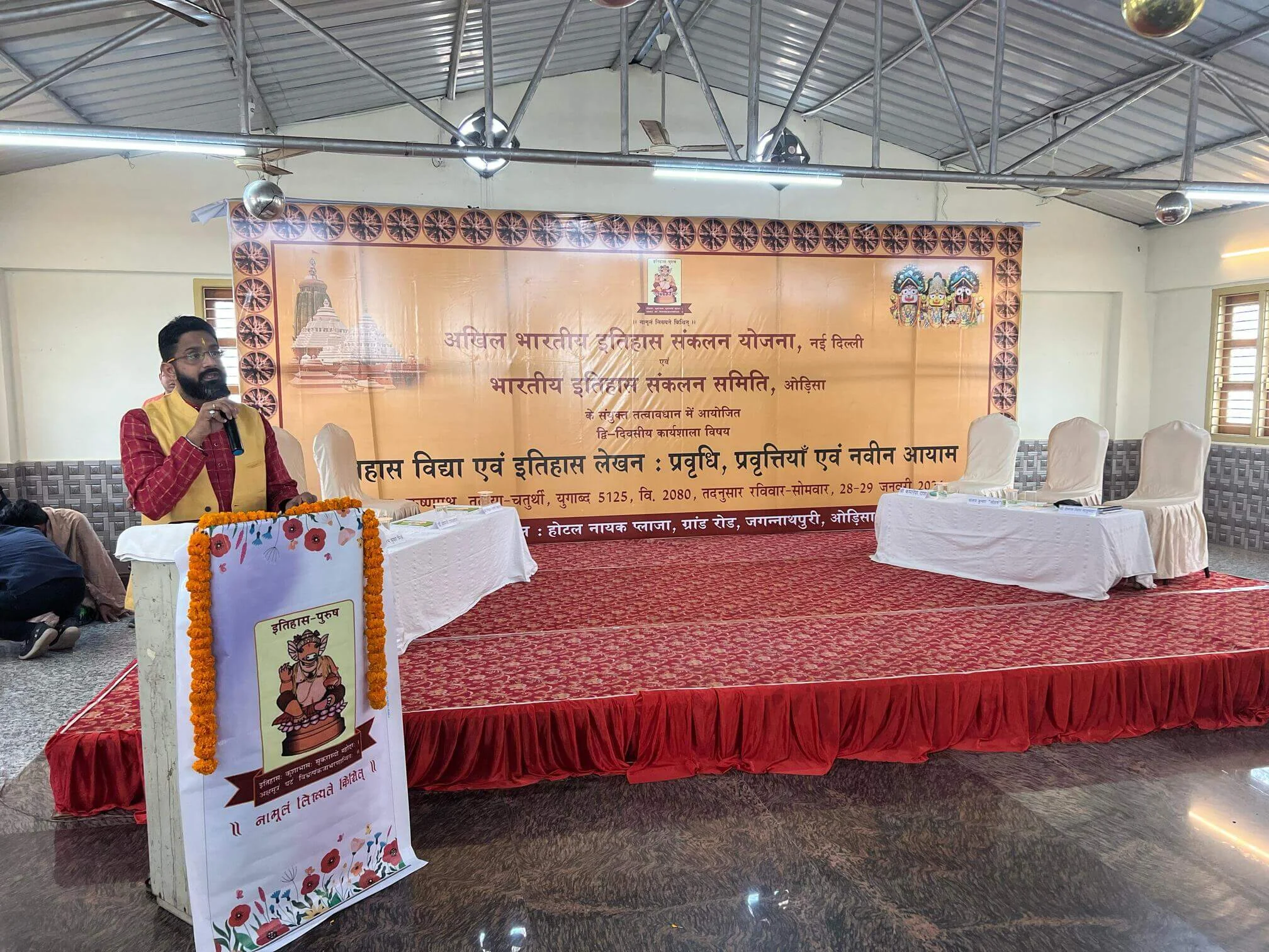 प्रचार विभाग 24