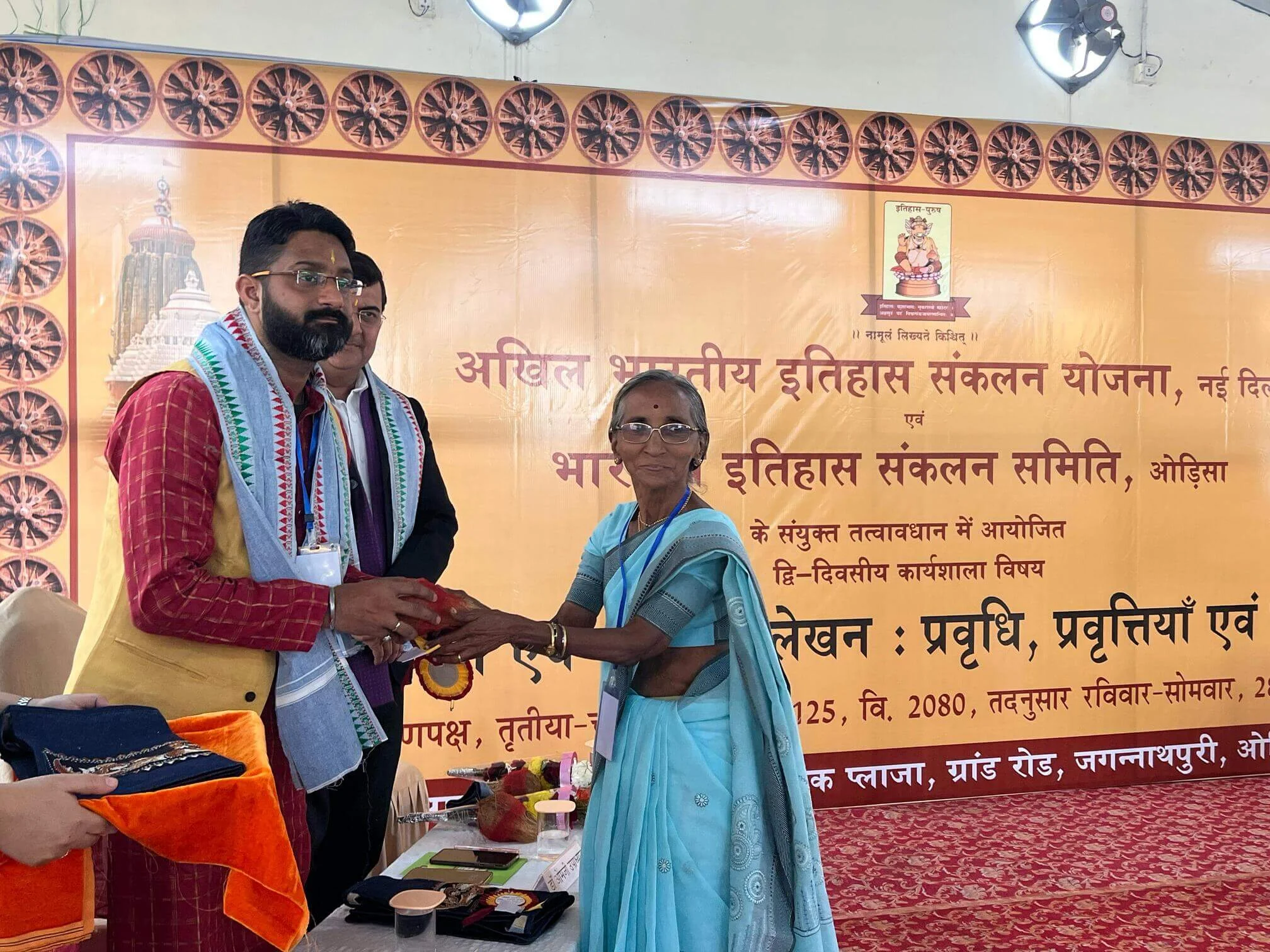 प्रचार विभाग 2