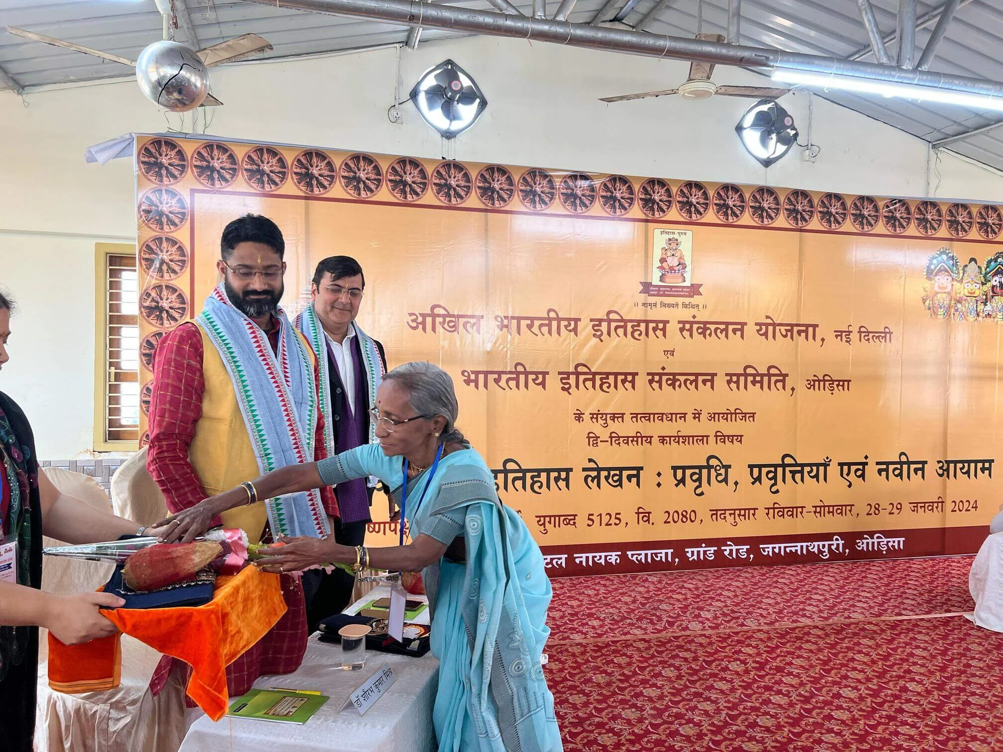 प्रचार विभाग 3