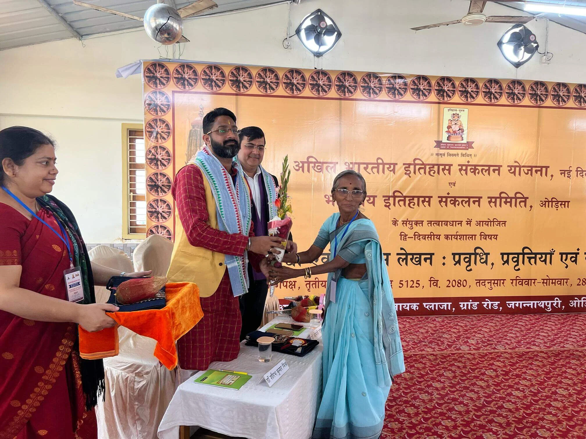 प्रचार विभाग 4