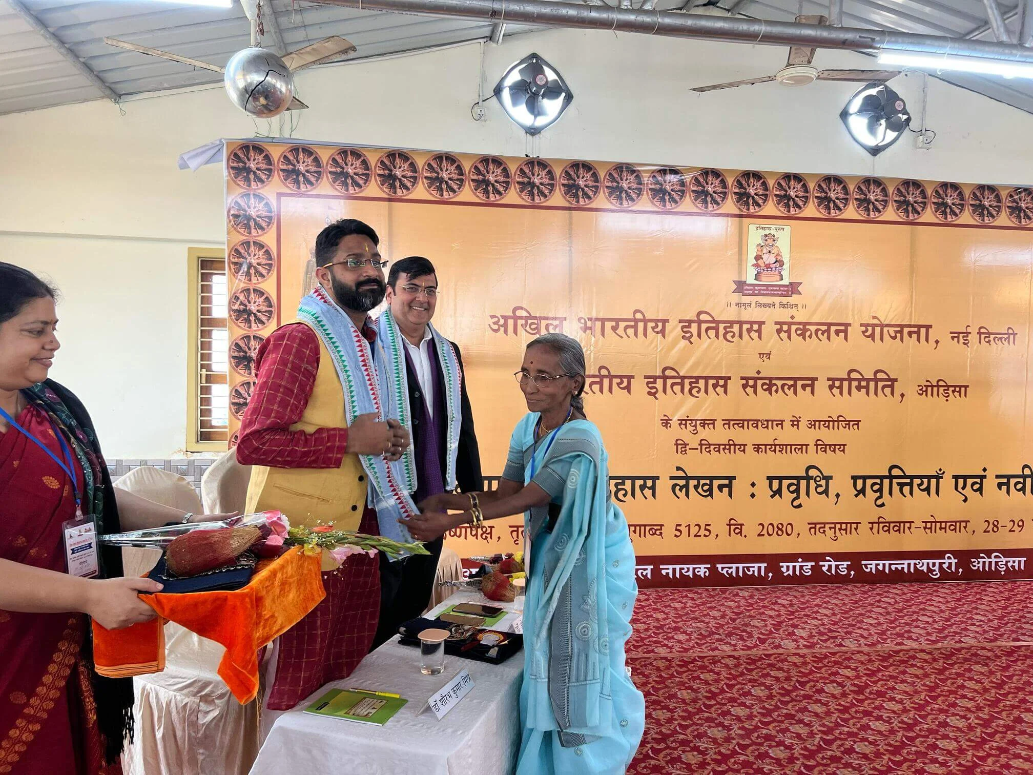 प्रचार विभाग 5