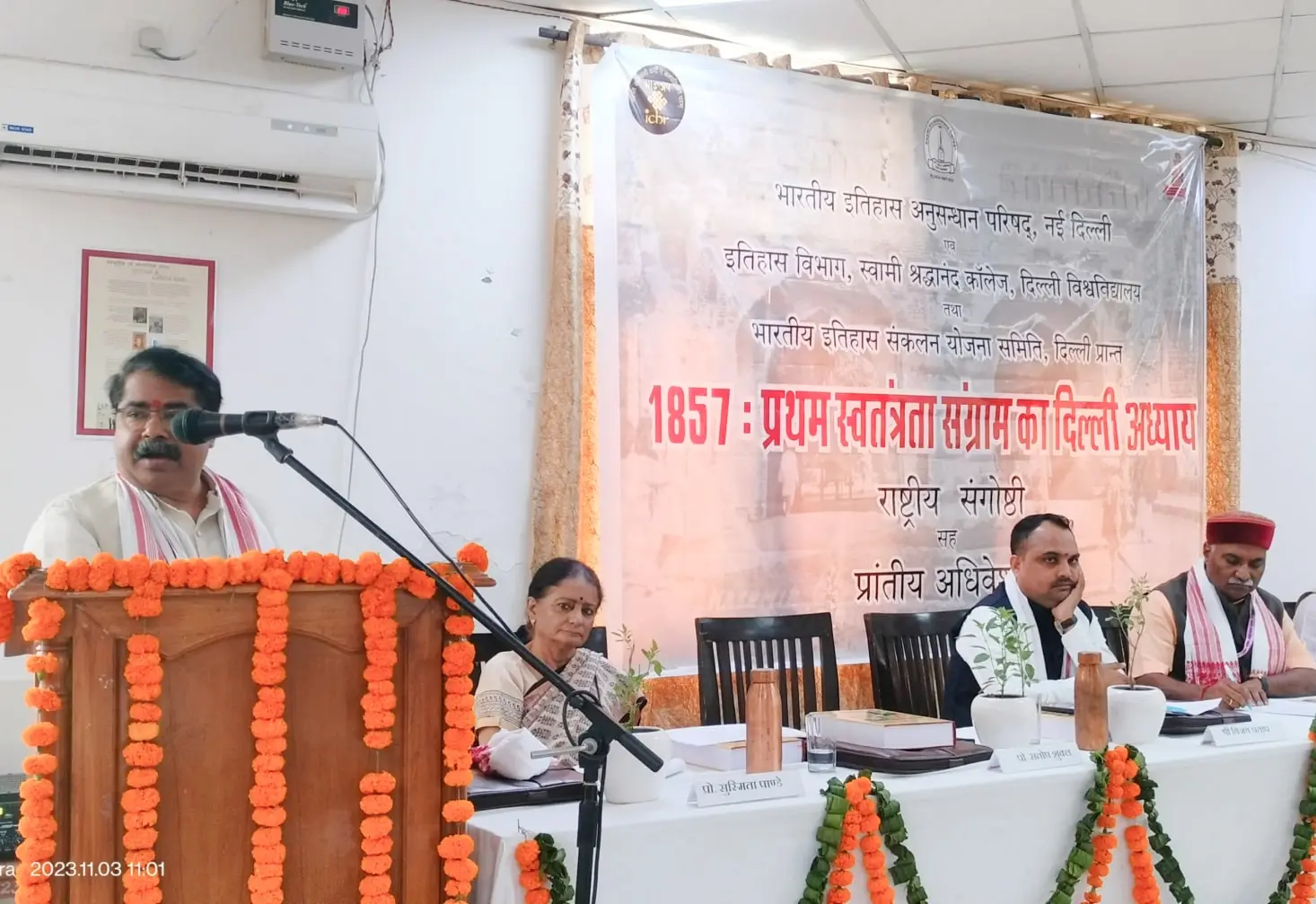 स्वतंत्रता संग्राम
