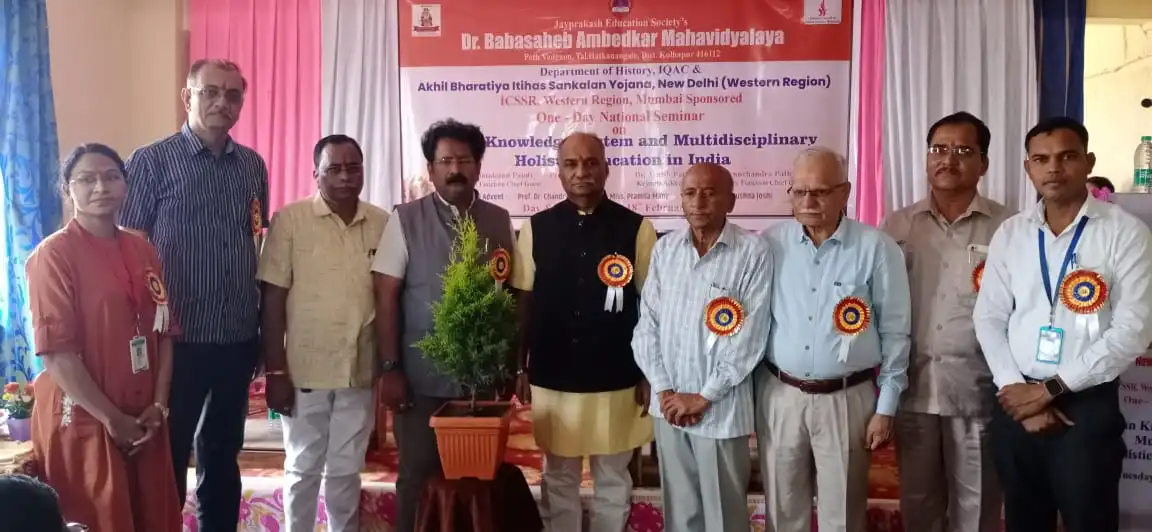 महाराष्ट्र संगोष्ठी 5