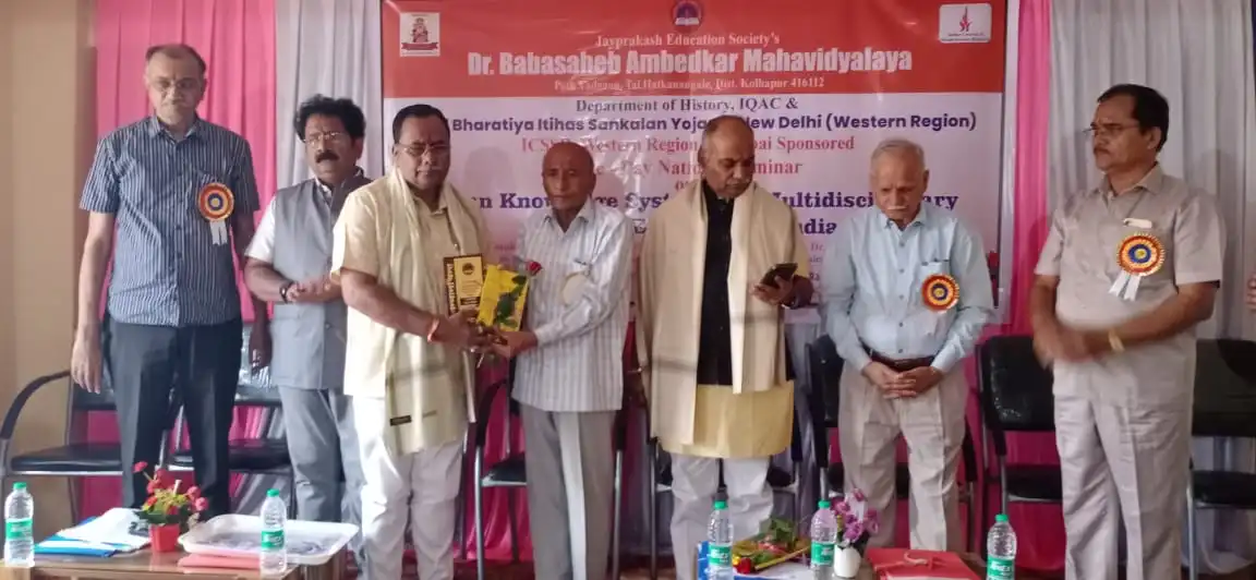 महाराष्ट्र संगोष्ठी 6
