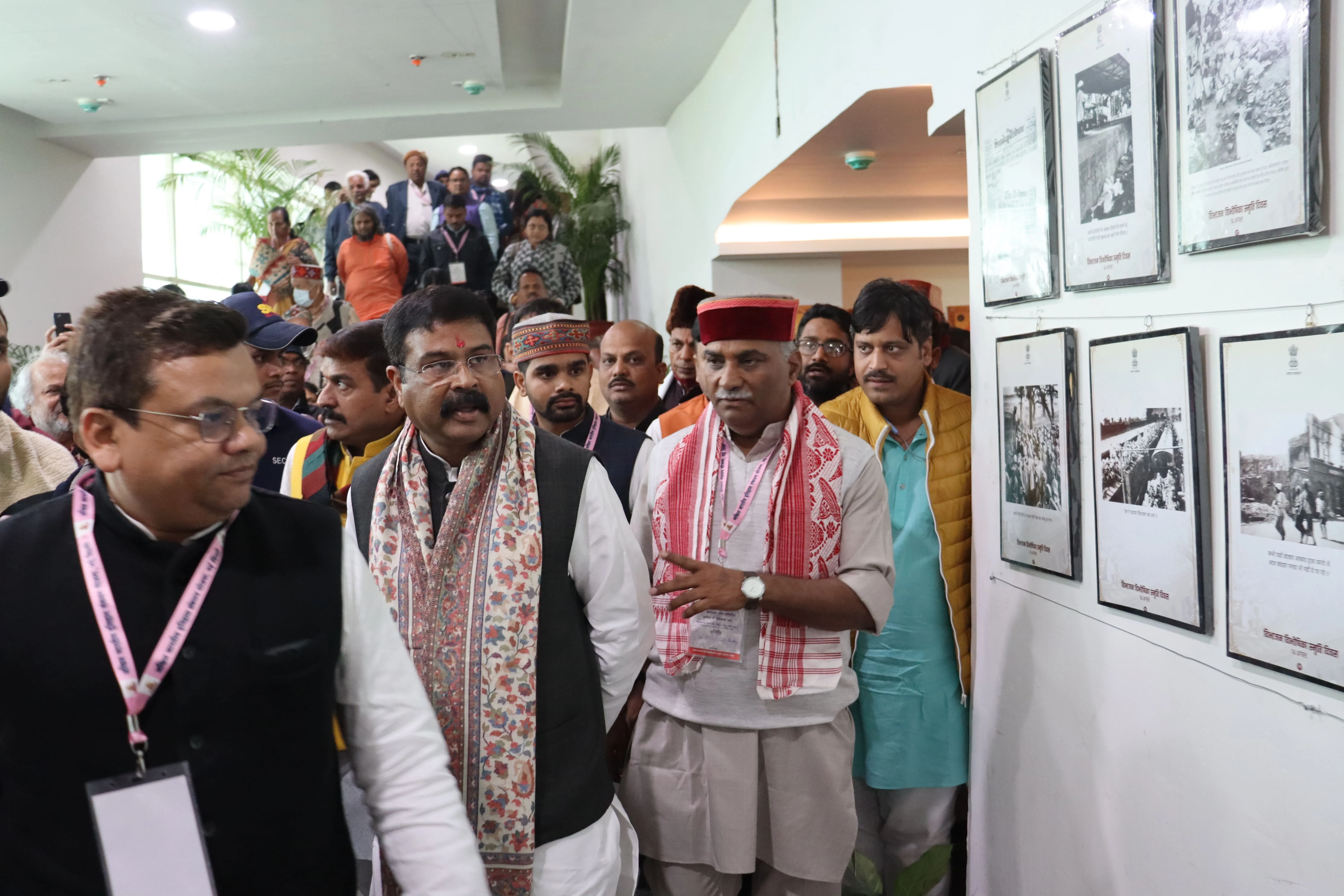 महाधिवेशन 1
