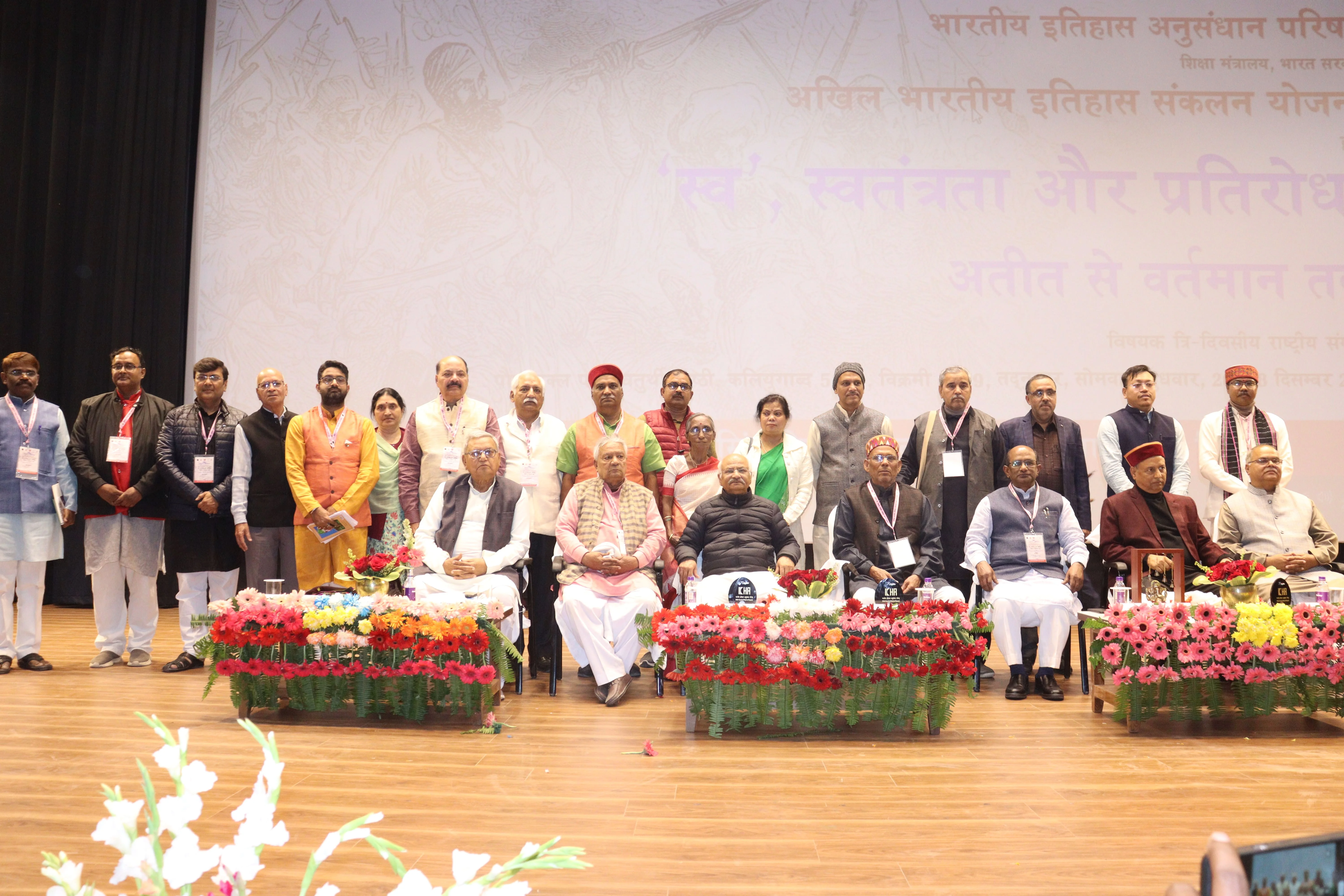 महाधिवेशन 10