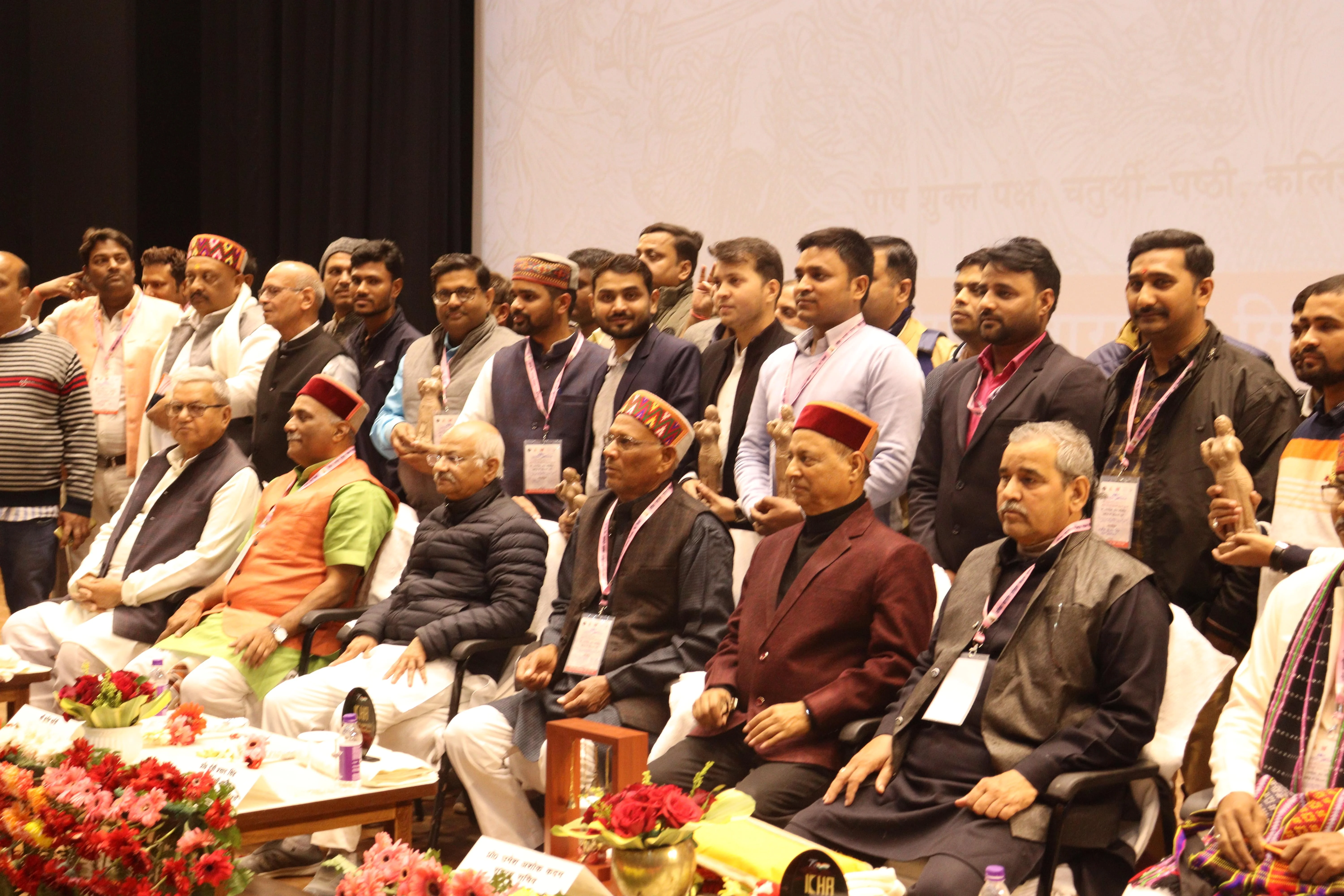 महाधिवेशन 11