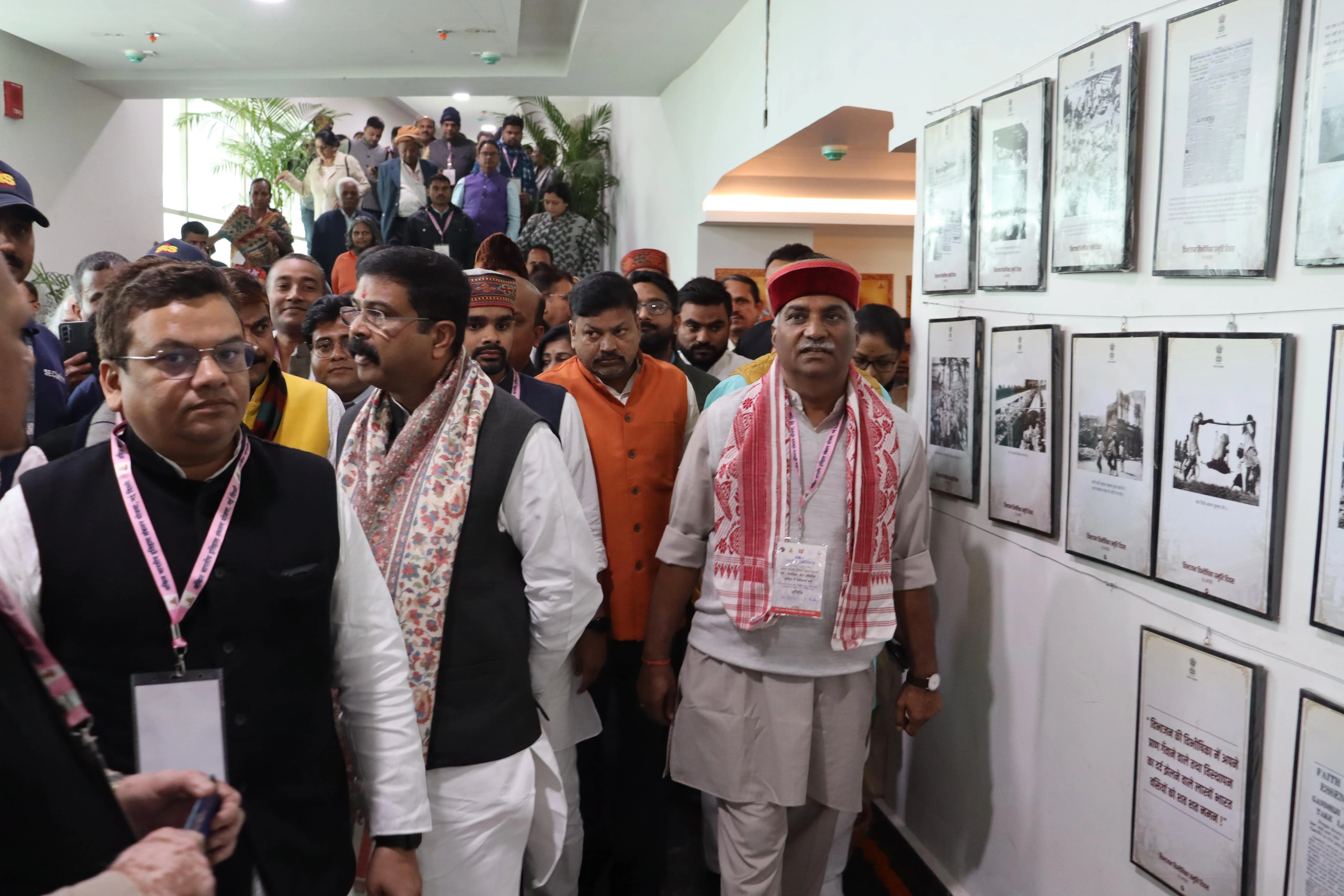 महाधिवेशन 2