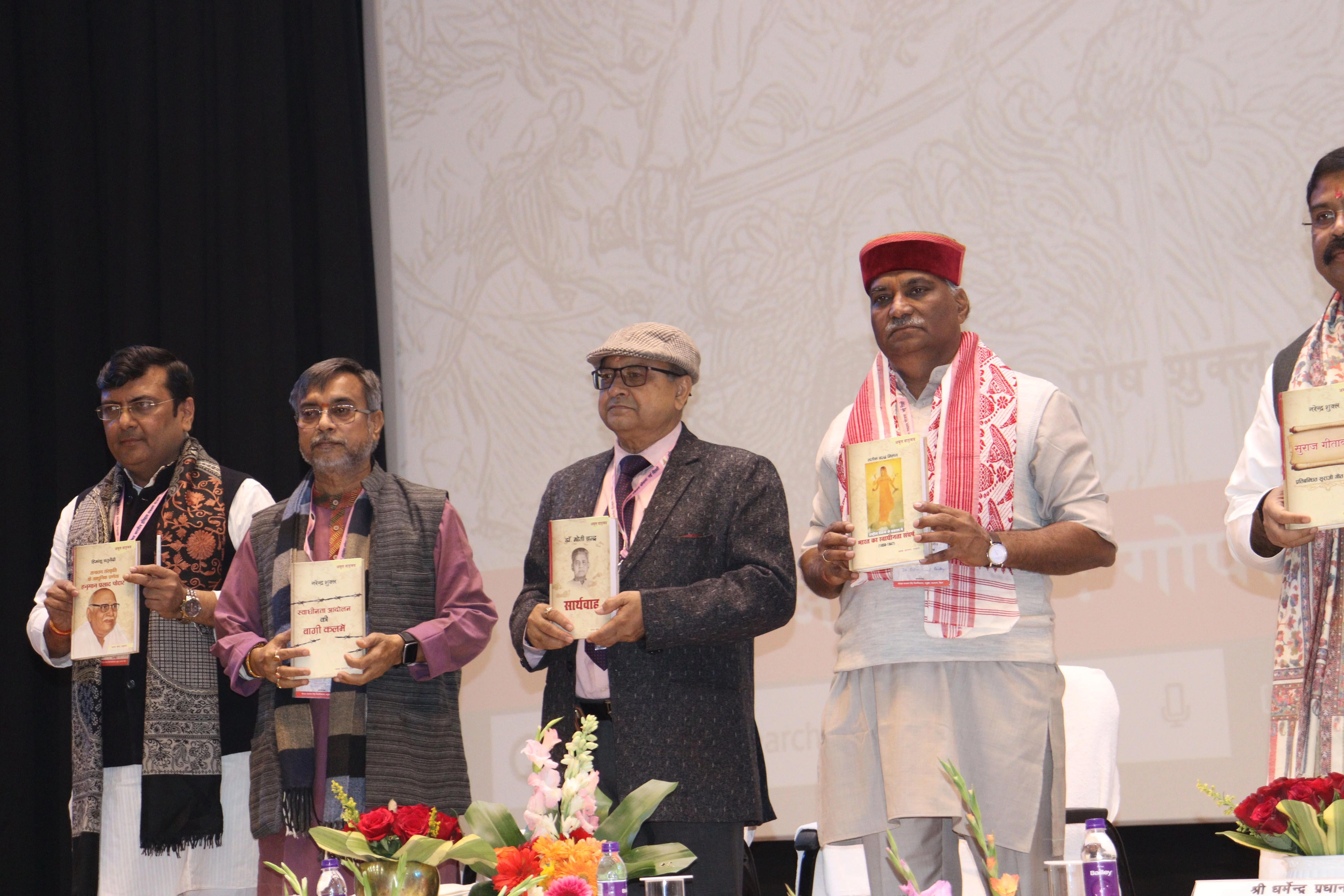 महाधिवेशन 38