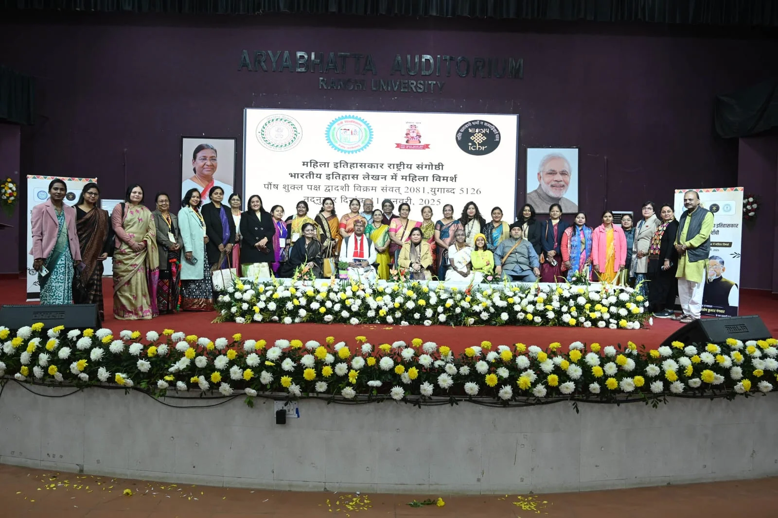 महिला इतिहासकार 17