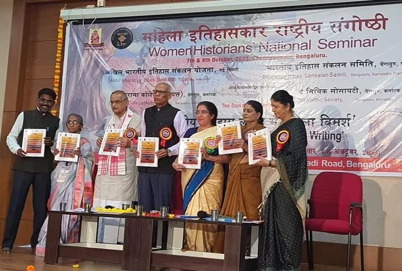 महिला इतिहासकार 1