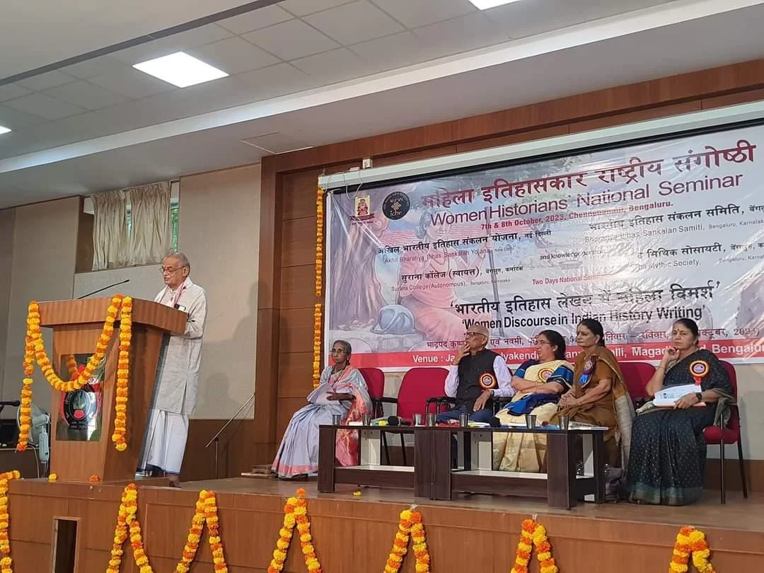 महिला इतिहासकार 2