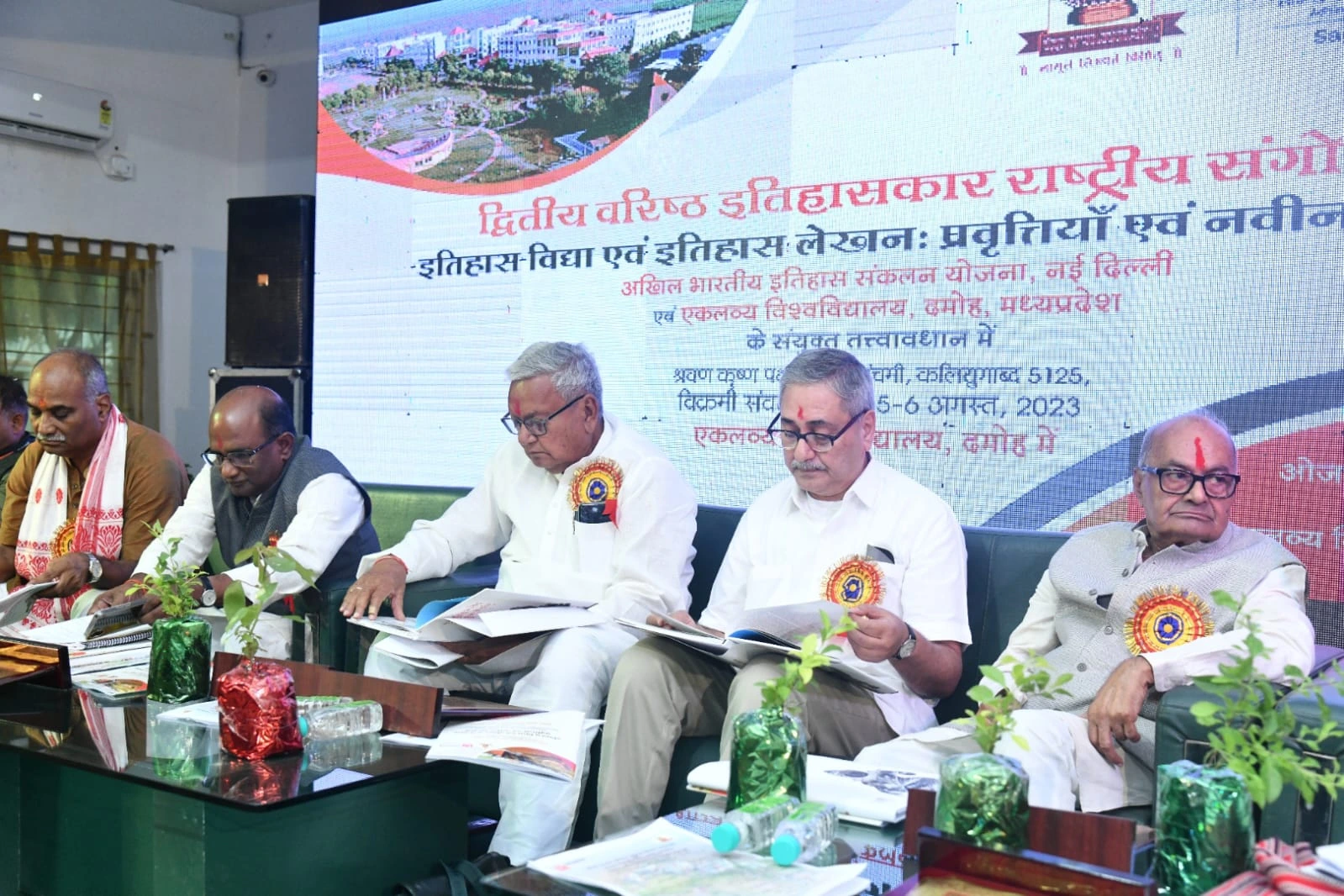 वरिष्ठ इतिहासकार 5