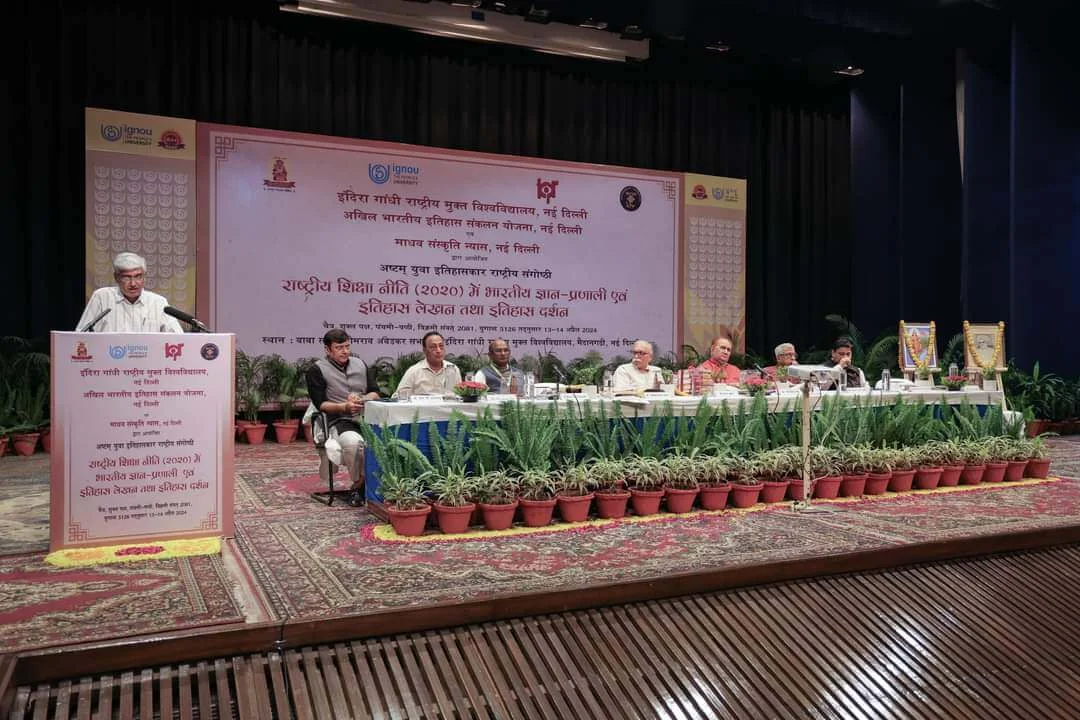 युवा इतिहासकार 14