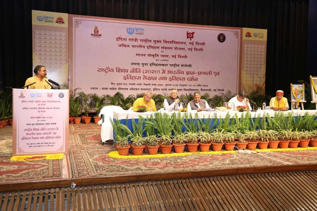 युवा इतिहासकार 17