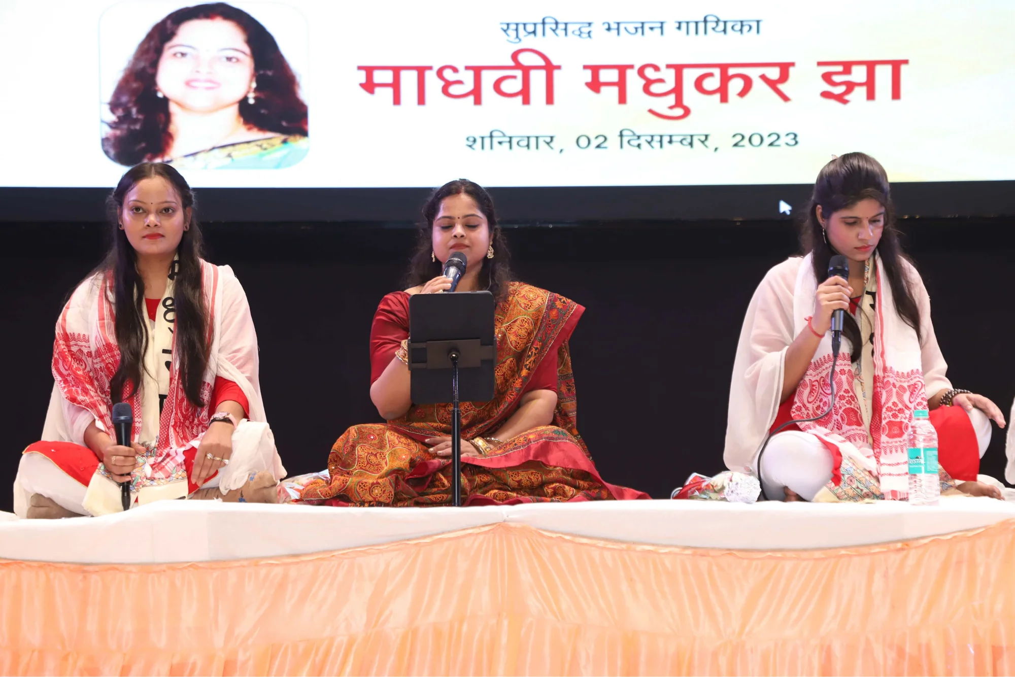 साधारण सभा 17