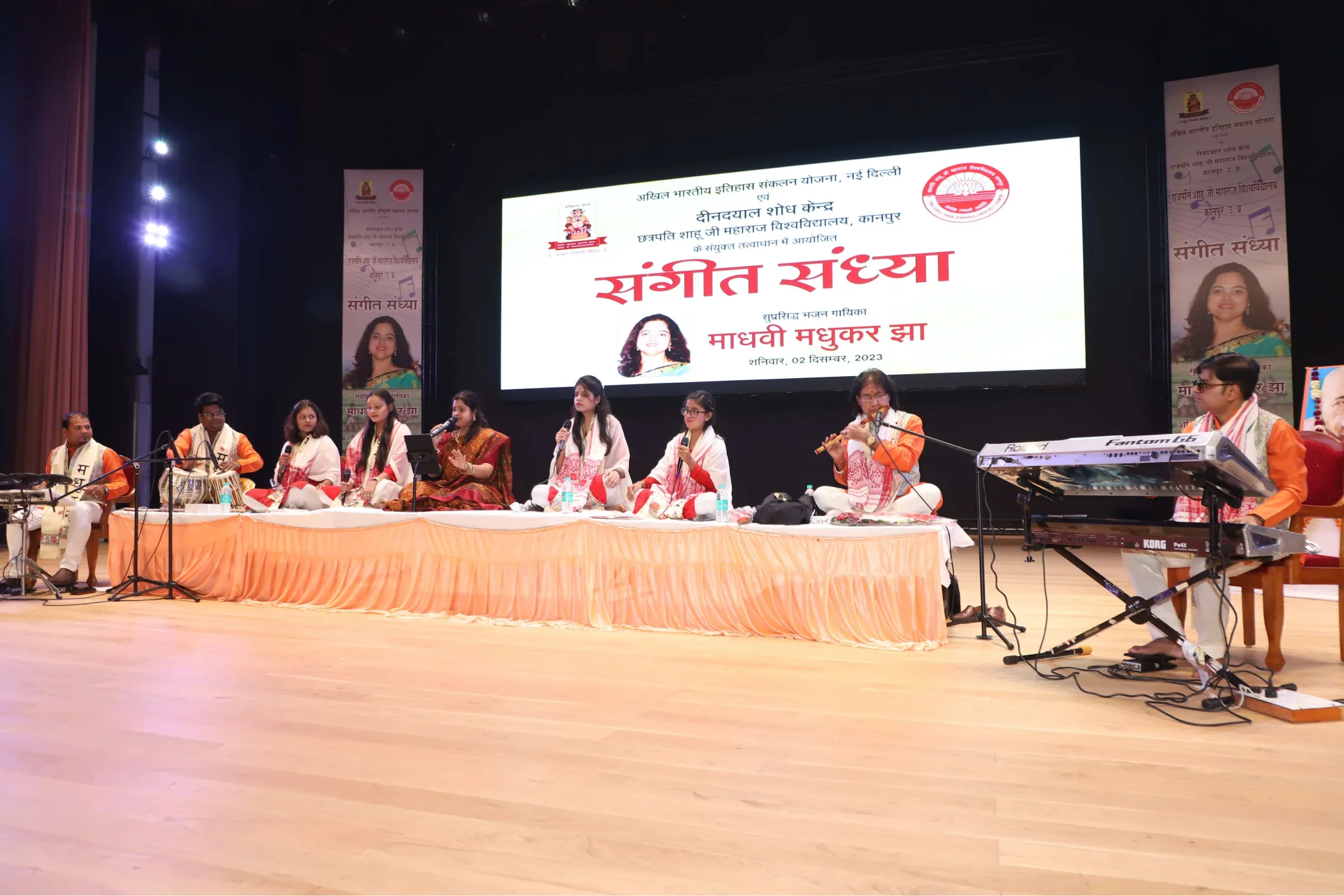 साधारण सभा 18