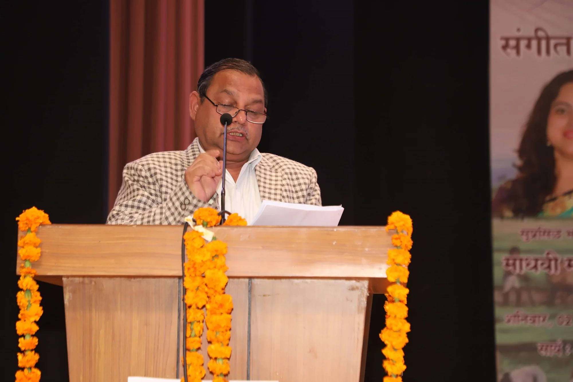 साधारण सभा 19
