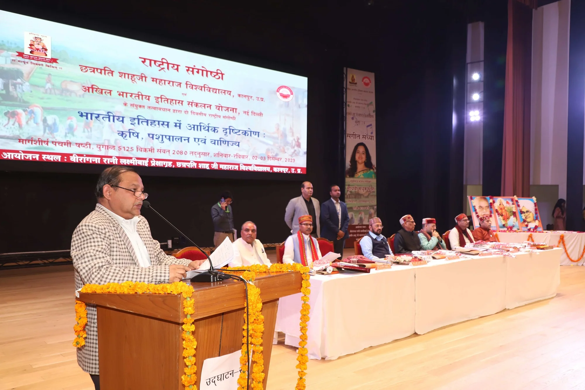 साधारण सभा 20