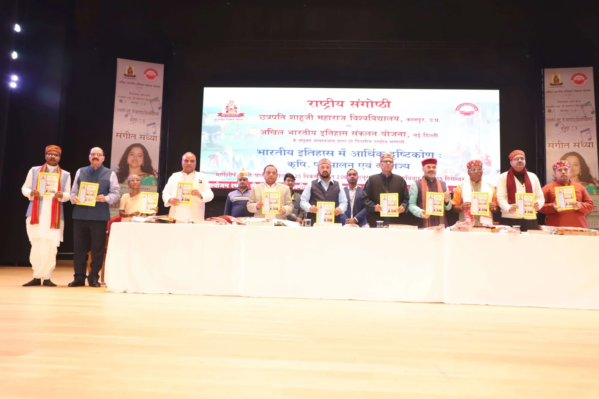 साधारण सभा 21