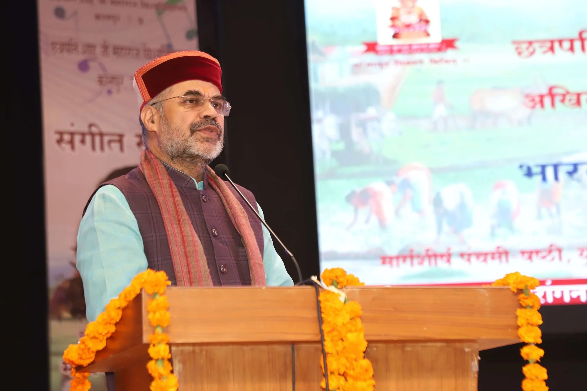 साधारण सभा 25