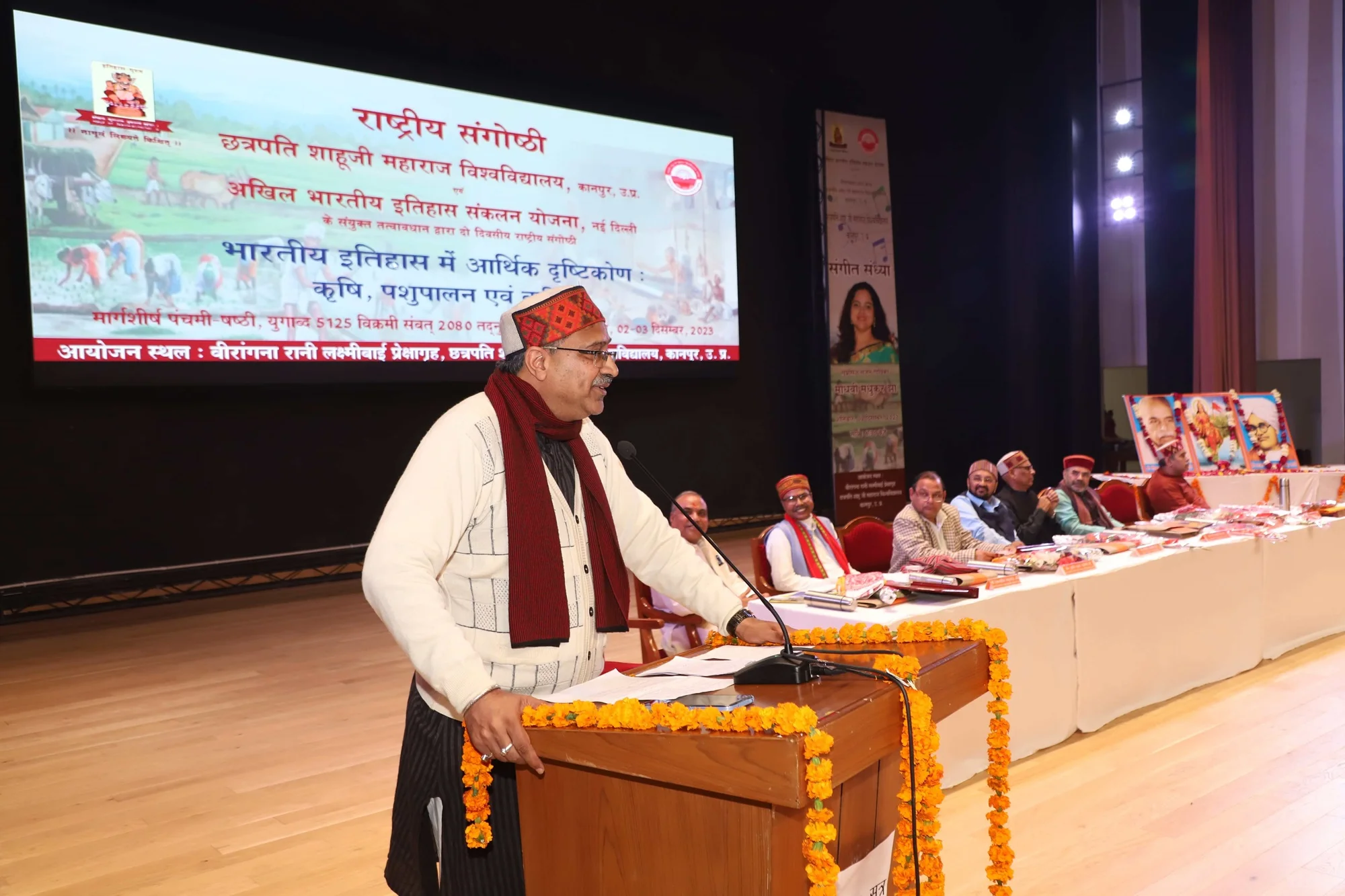 साधारण सभा 26