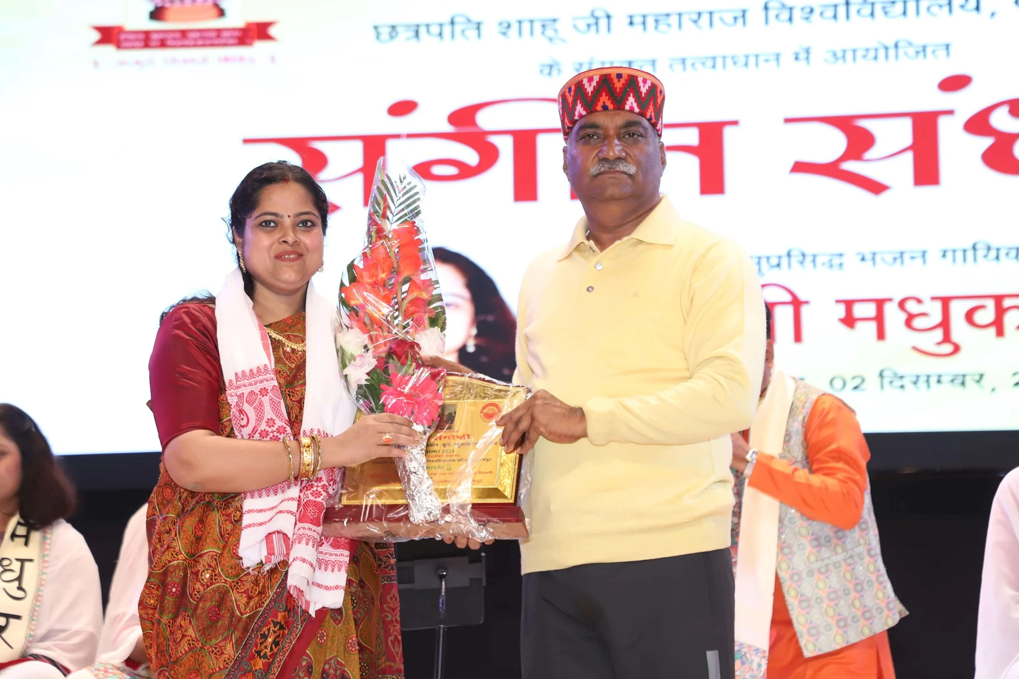 साधारण सभा 27