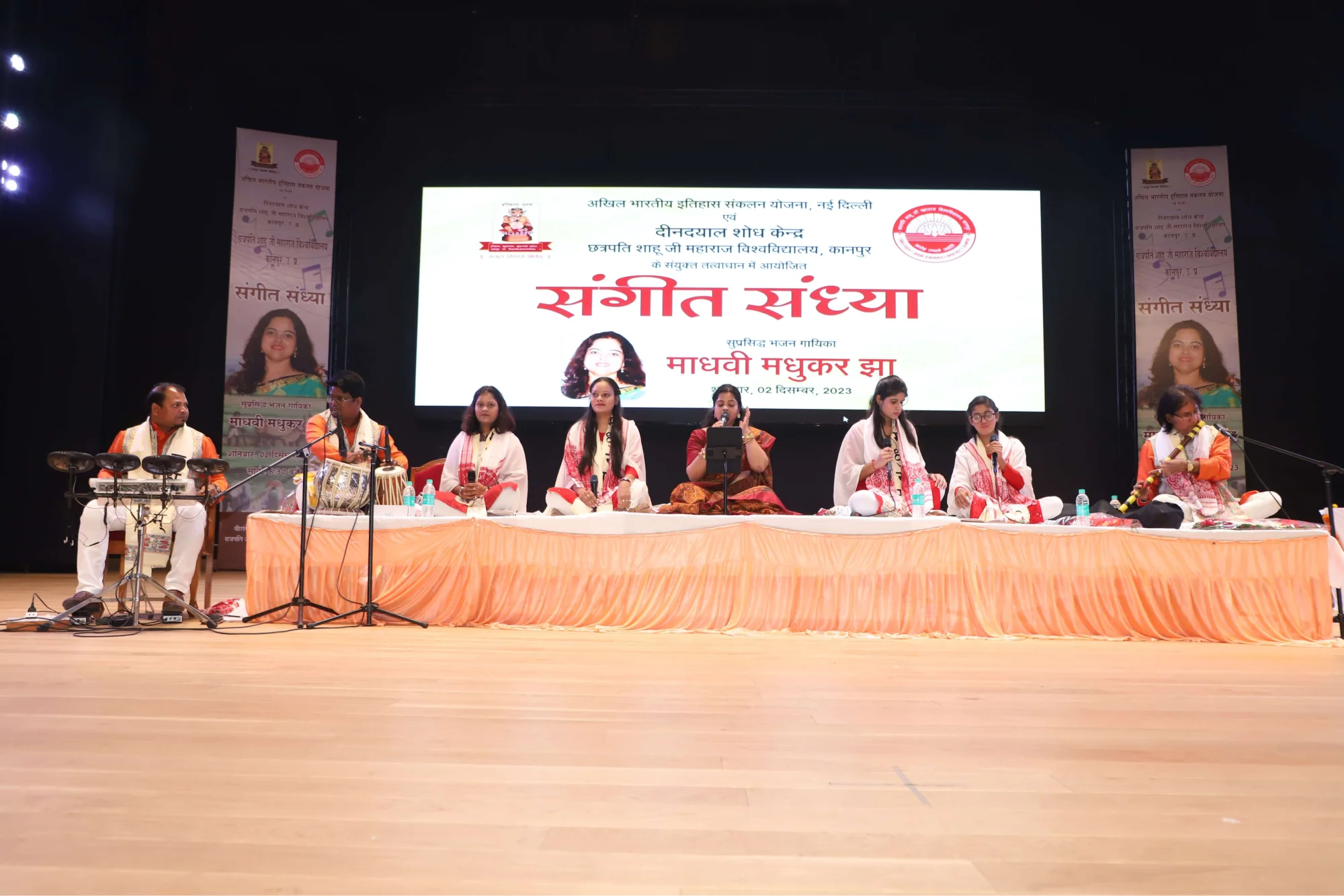 साधारण सभा 28