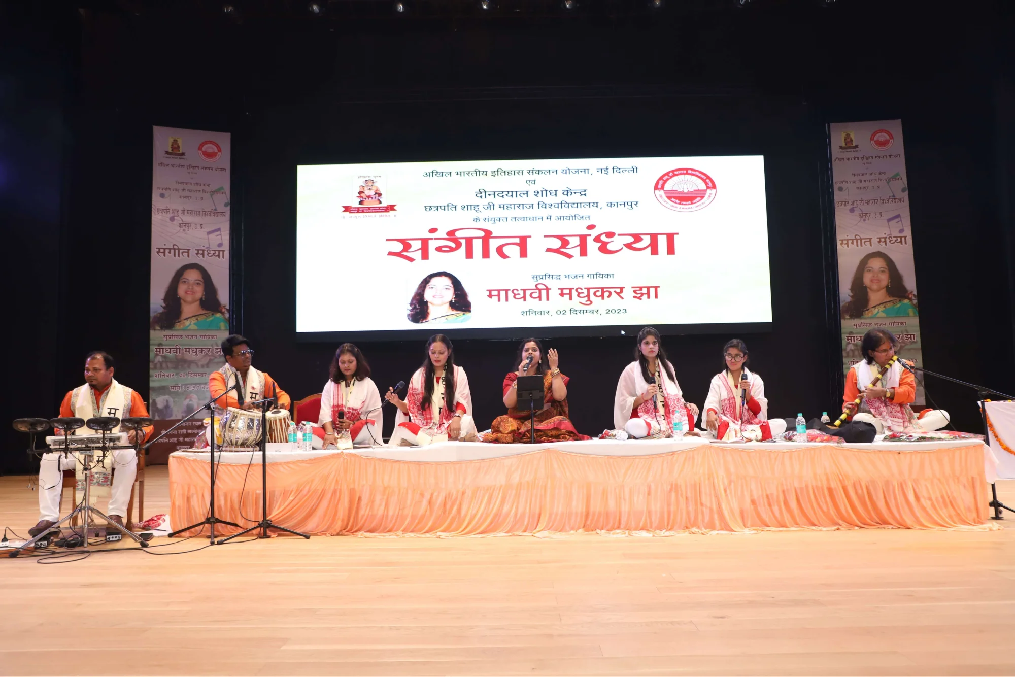 साधारण सभा 29