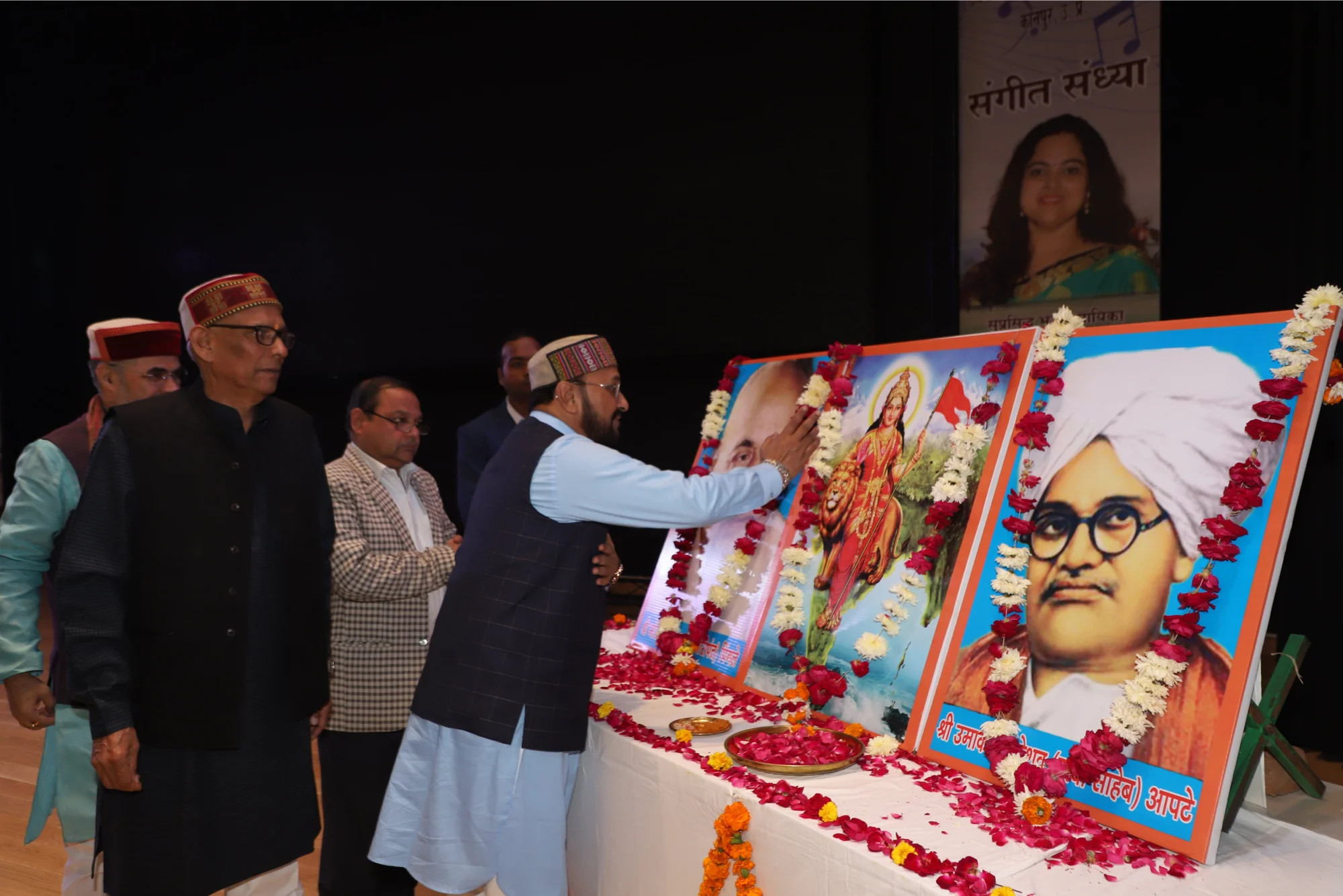 साधारण सभा 32