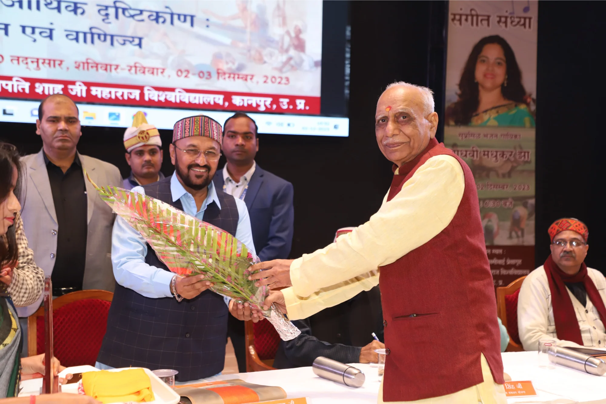 साधारण सभा 35