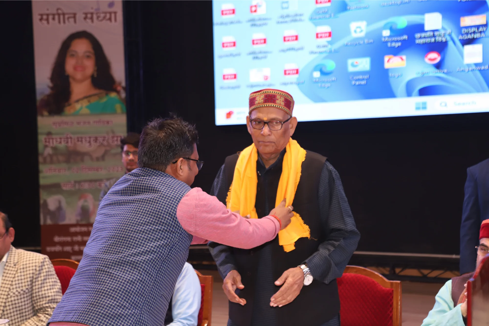 साधारण सभा 4